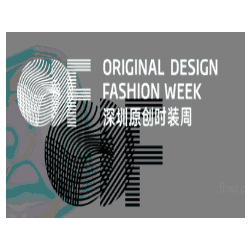 Shenzhen Original Design Fashion Week (ODF) 2023